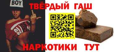 гидра Пугачёв