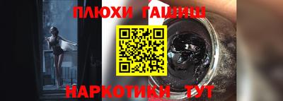 сатива Пушкино