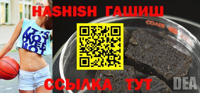 сатива Пушкино