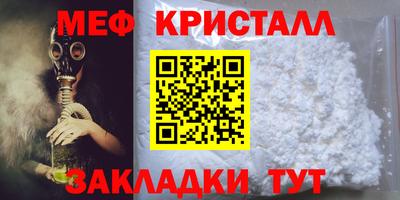альфа пвп VHQ Рыбинск