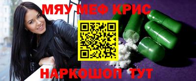 альфа пвп VHQ Рыбинск