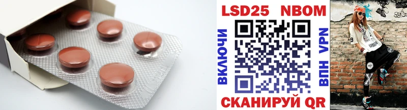 Лсд 25 экстази ecstasy  хочу наркоту  Родники 