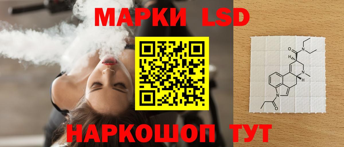 Родники  Лсд 25 экстази ecstasy  Вход с VPN 