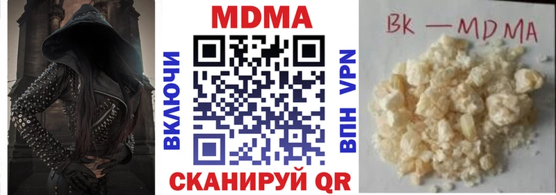 МДМА Molly  Родники 