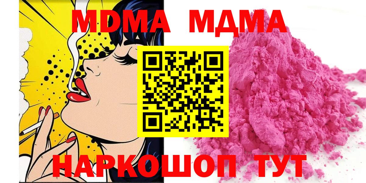 КОКАИН Родники