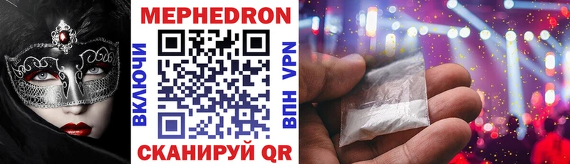 магазин продажи   Родники  Меф mephedrone 