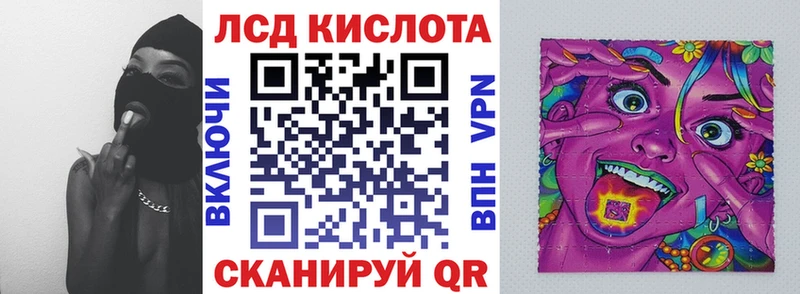 Наркотические марки 1,8мг Родники