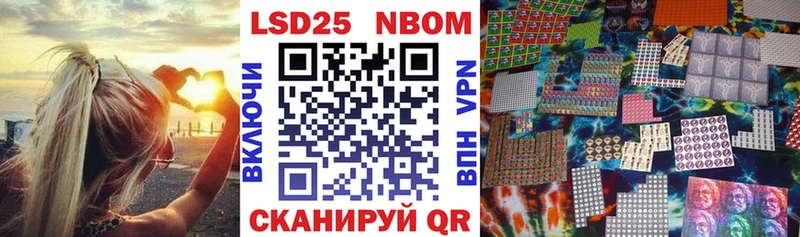 купить наркотики сайты  Родники  Марки 25I-NBOMe 1,5мг 