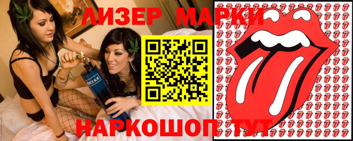 Родники  Марки NBOMe 1,5мг  Вход с VPN  Марки NBOMe 1,5мг 