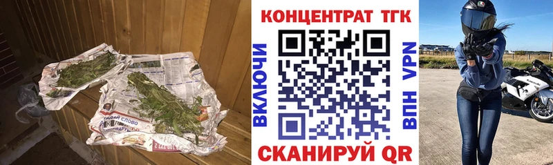 ТГК вейп  Родники 