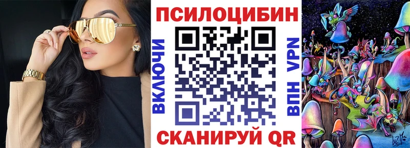 Галлюциногенные грибы GOLDEN TEACHER  Родники 