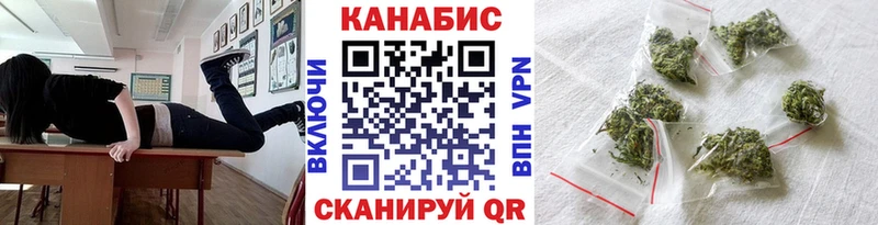 Бошки Шишки конопля  хочу наркоту  Родники 