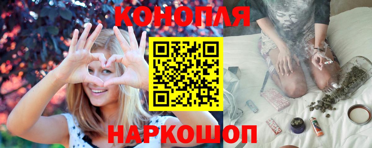 Бошки Шишки THC 21%  Конопля марихуана  Канабис гибрид  Вход с VPN  Каннабис LSD WEED  Родники 